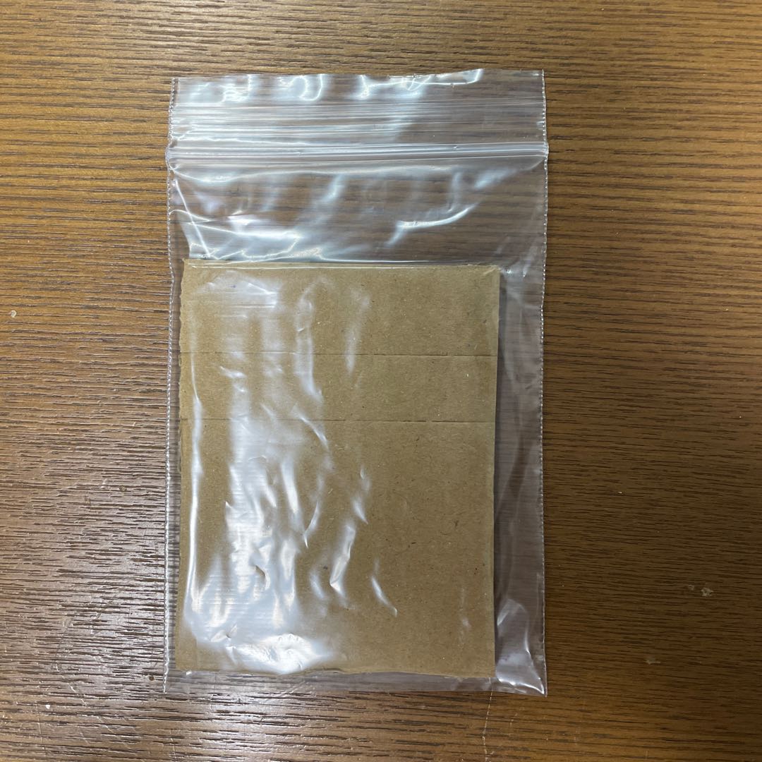 絶対の畏れ 防鎧