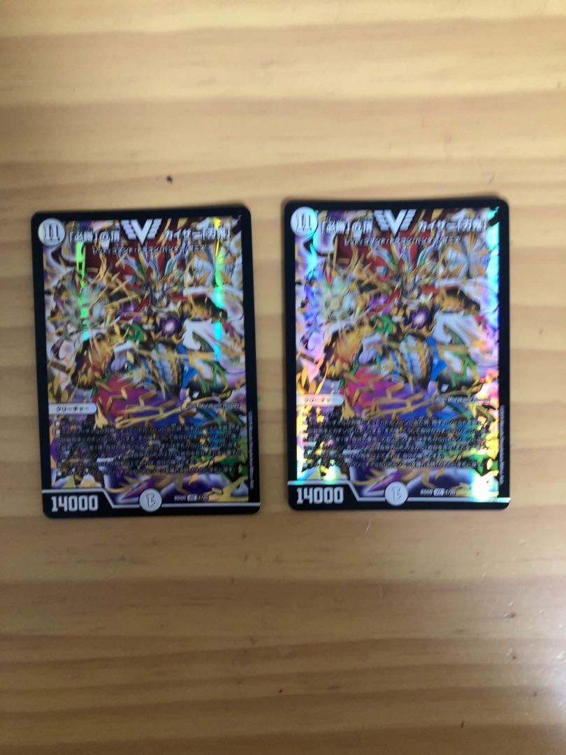 「必勝」の頂 カイザー「刃鬼」