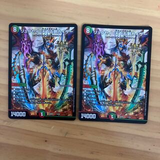 リュウセイ・天下五剣カイザー