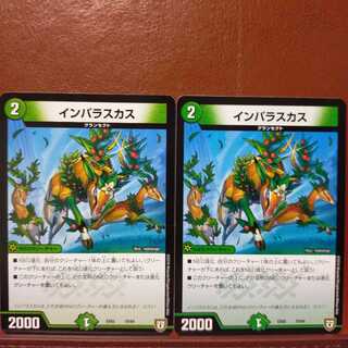 old5277 set discount inParas Kas