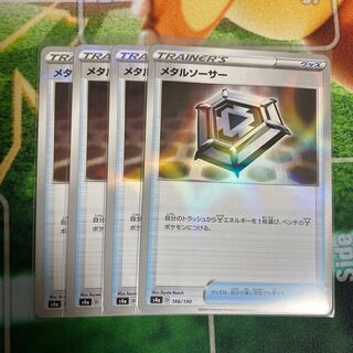 メタルソーサー　ミラー　4枚