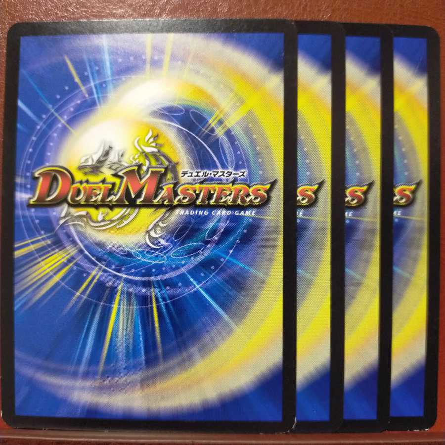 old5281セット割引 イモモシ