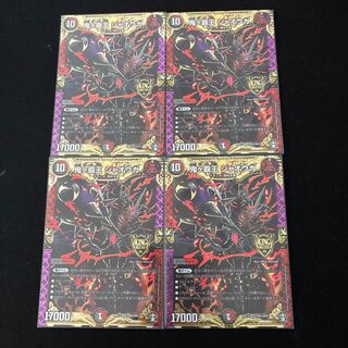 鬼ヶ覇王 ジャオウガ