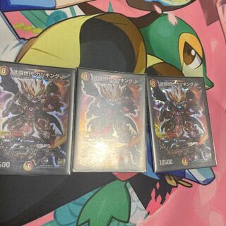 武闘世代 カツキングJr.3枚