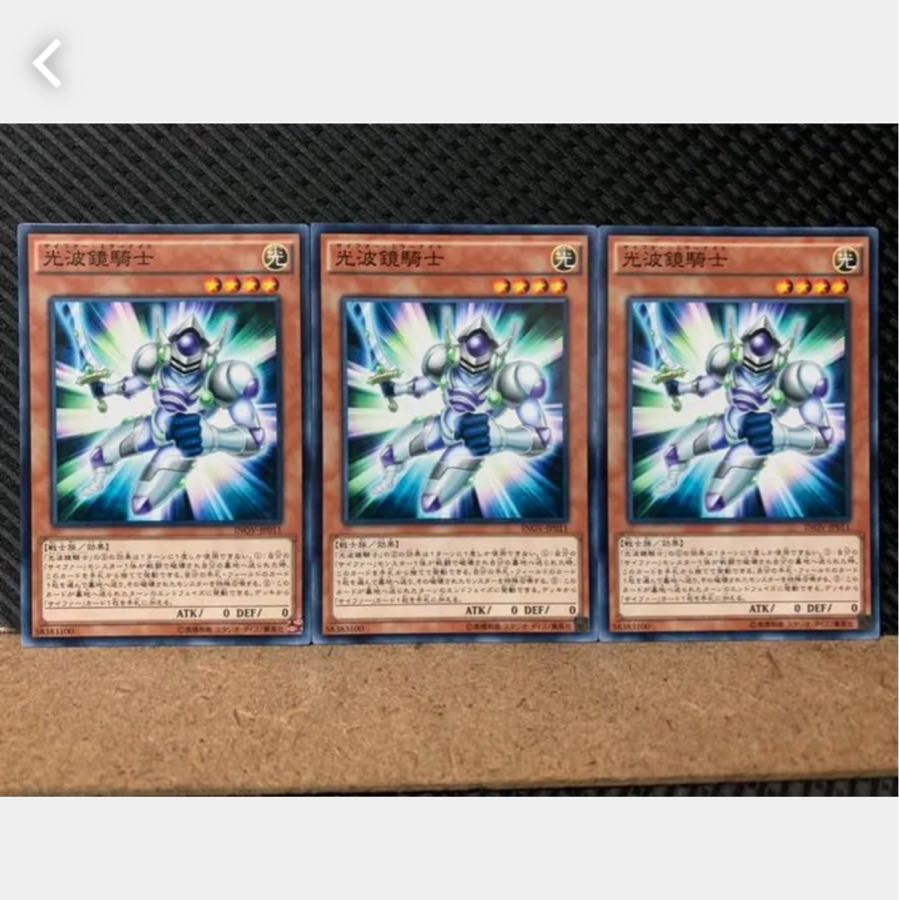Popotan] Yu-Gi-Oh! 4158 Cipher Mirror Knight 3 normal