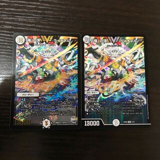 「俺」の頂 ライオネル VIC