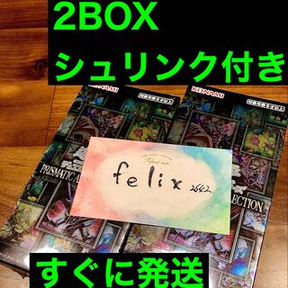 遊戯王プリズマティックアートコレクション2boxシュリンク付き
