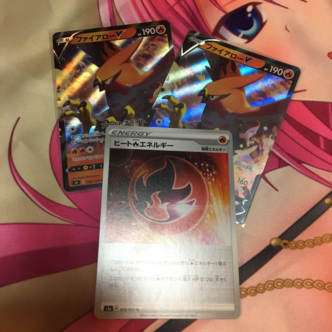 ファイアローV RR