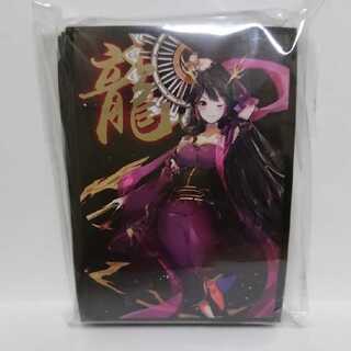 遊戯王 天威の龍仙女 スリーブ コミケ