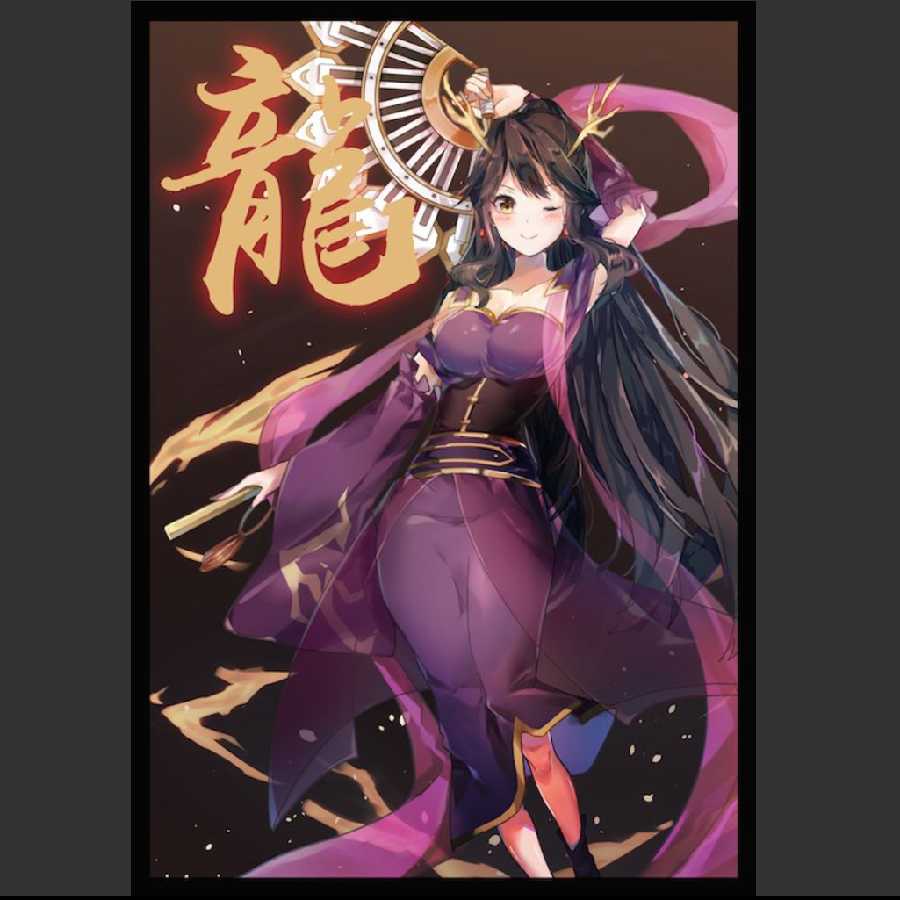 遊戯王 天威の龍仙女 スリーブ コミケ