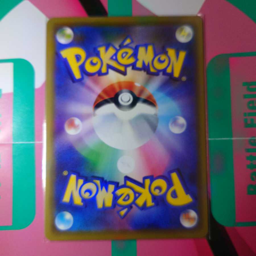 海で遊ぶピカチュウ