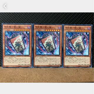 Popotan] Yu-Gi-Oh 4160 Hanafuda-Ei - Hagi ni Ino - 3 normal