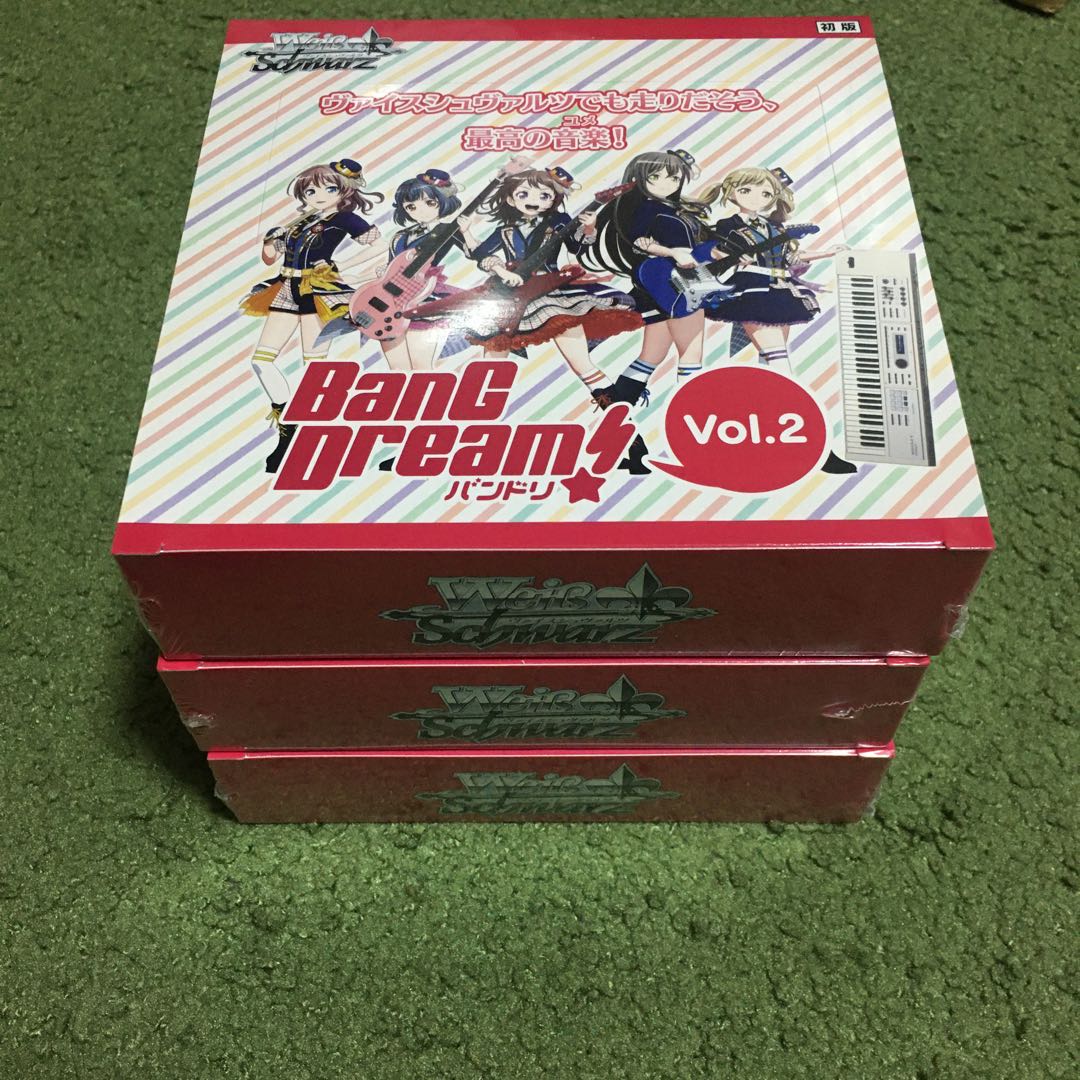 ヴァイスシュヴァルツ 「BanG Dream!」Vol.2 3BOX 未開封