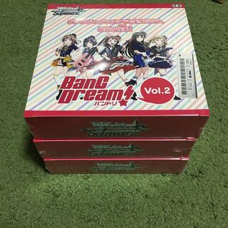ヴァイスシュヴァルツ  「BanG Dream!」Vol.2 3BOX　未開封