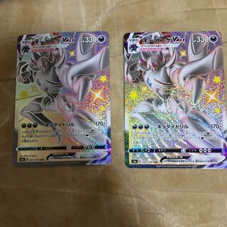 オーロンゲVMAX SSR