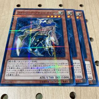 ライトロード・アサシン ライデン パラレル ノーマル 3枚 売約済み