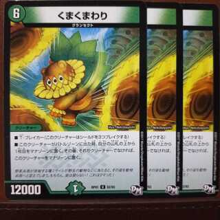 old5295 set discount bear bear split