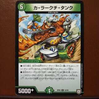 old5296 set discount ka laqchi tank