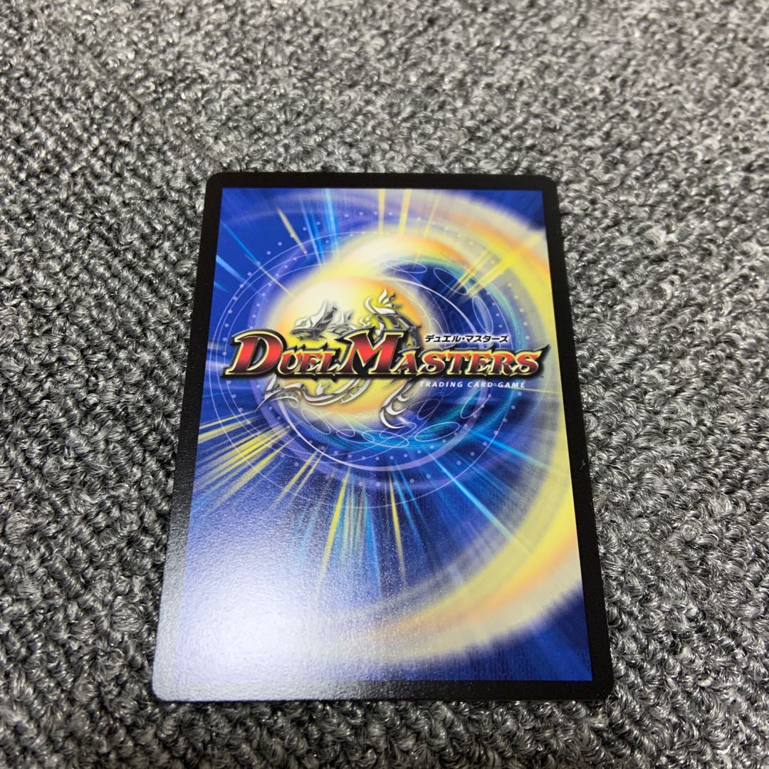 A40 神滅翔天ポッポ・ジュヴィラ