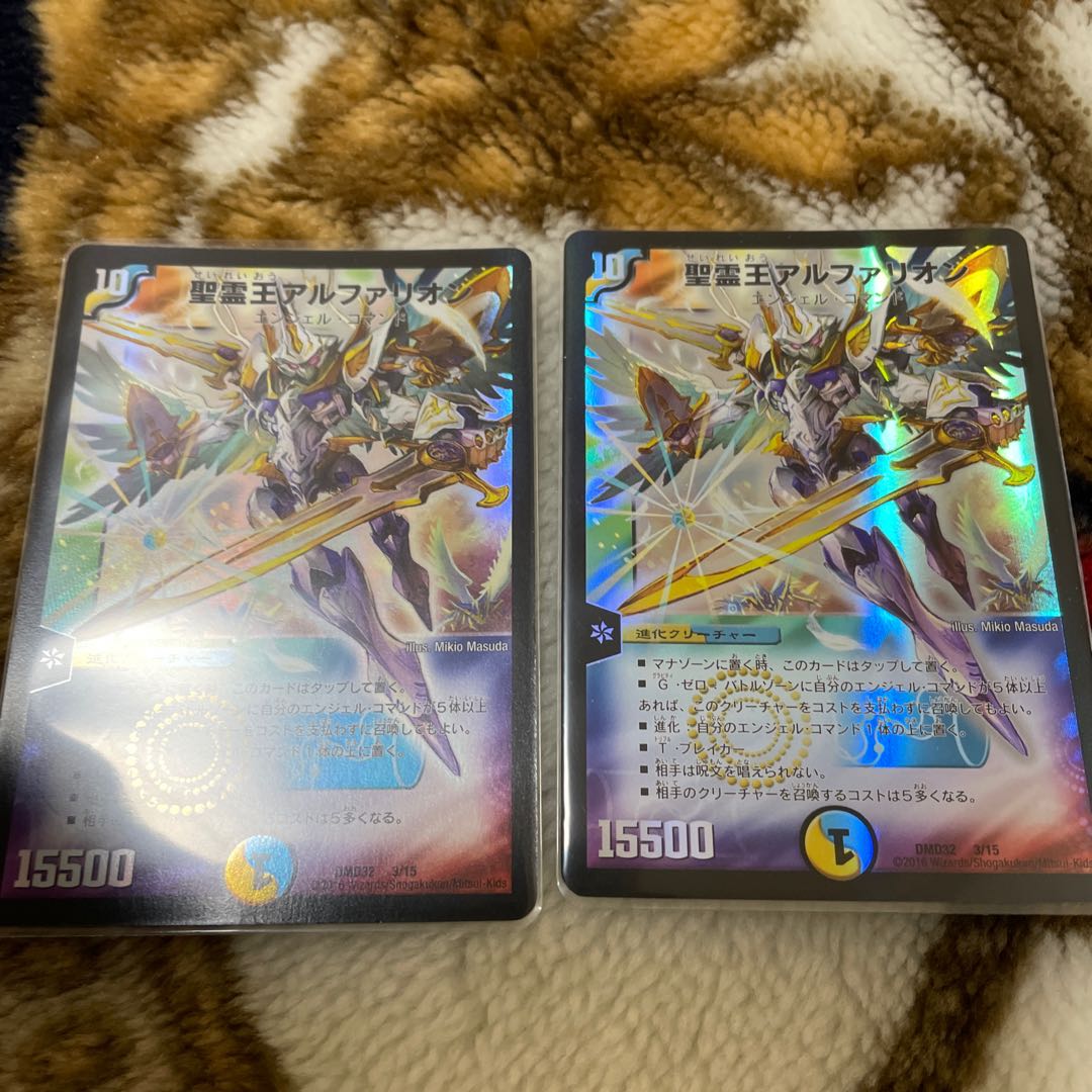 聖霊王アルファリオン