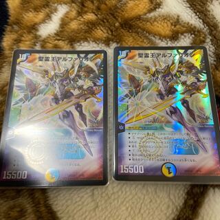 聖霊王アルファリオン