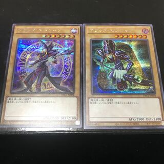ブラック・マジシャン シークレットレア　2枚セット