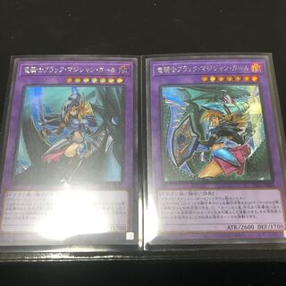 竜騎士ブラック・マジシャン・ガール シークレットレア　2枚セット