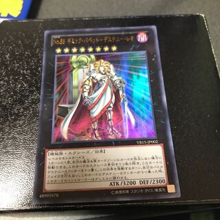 No.88 ギミック・パペット-デステニー・レオ ウルトラレア