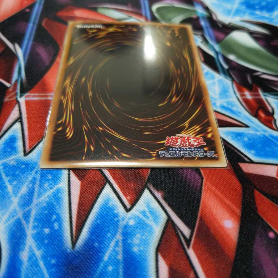 ダウナード・マジシャン スーパーレア