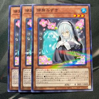 儚無みずき パラレル ノーマル