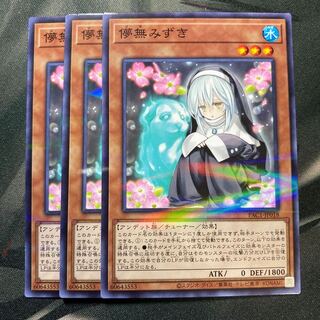 儚無みずき パラレル ノーマル