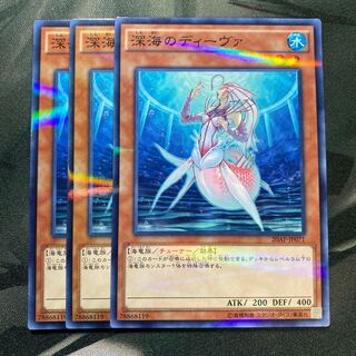 深海のディーヴァ パラレル ノーマル