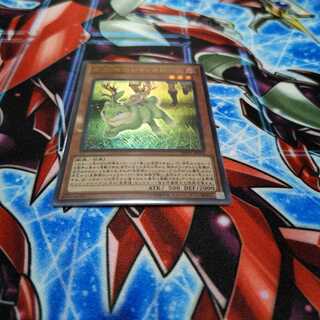 未界域のジャッカロープ ウルトラレア