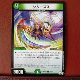 old5328セット割引　シムーズス