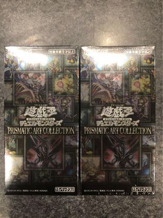 遊戯王　プリズマティックアートコレクション　未開封