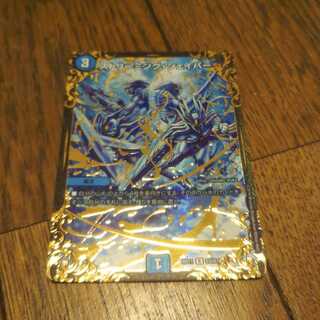 ストリーミング・シェイパー　