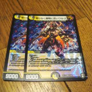 限りなく透明に近いワルツ