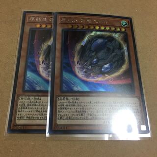 原始生命態ニビル シークレットレア