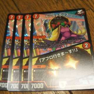 カツラデランス｜「アフロ行きまーす!!」