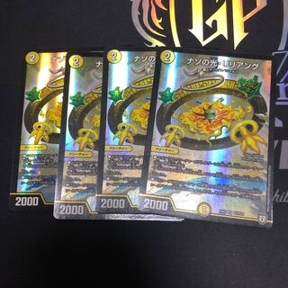 ナゾの光・リリアング