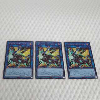 ヴァレルソード・ドラゴン