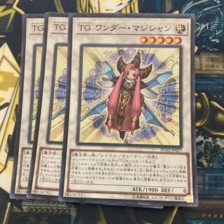 マドレース166TG ワンダー・マジシャン スーパーレア