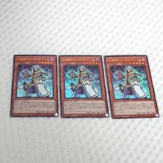 召喚師アレイスター