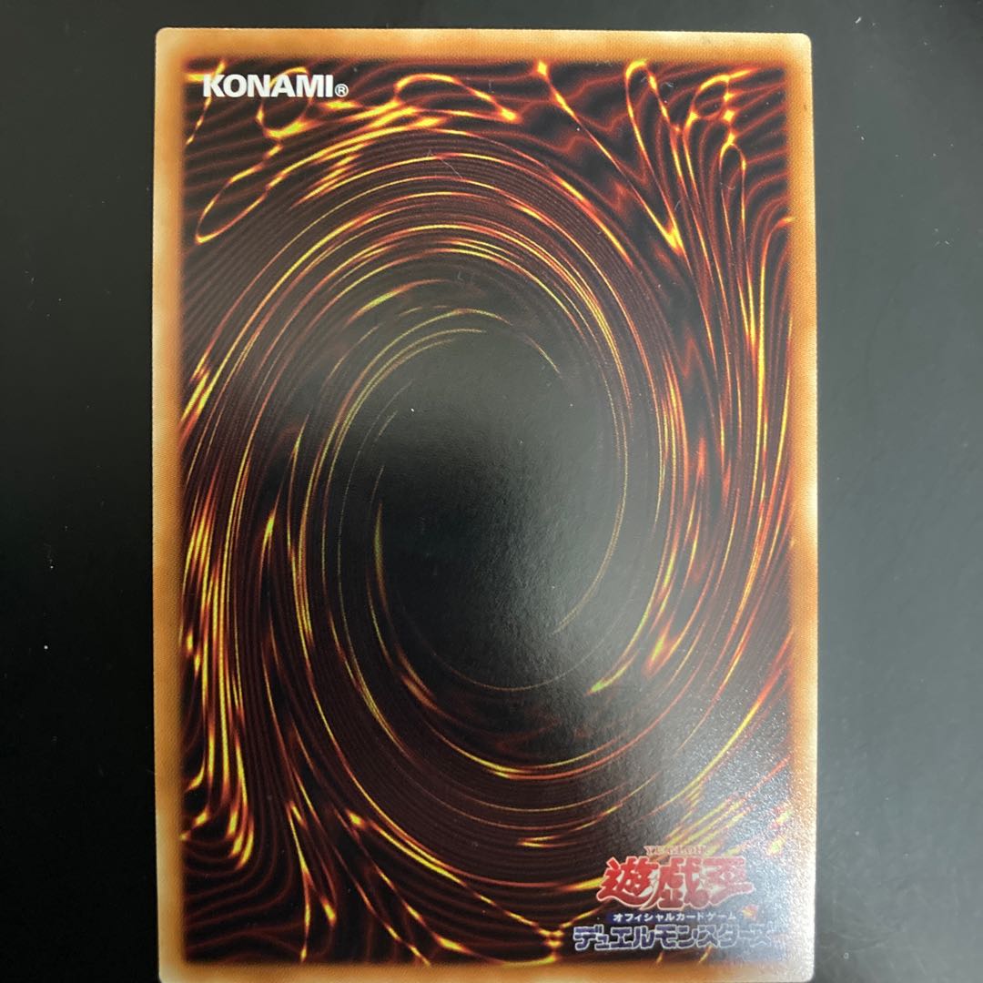 麗の魔妖-妲姫 スーパーレア