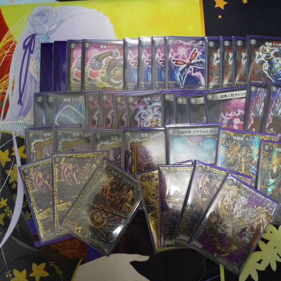 卍 デ・スザーク 卍デッキ