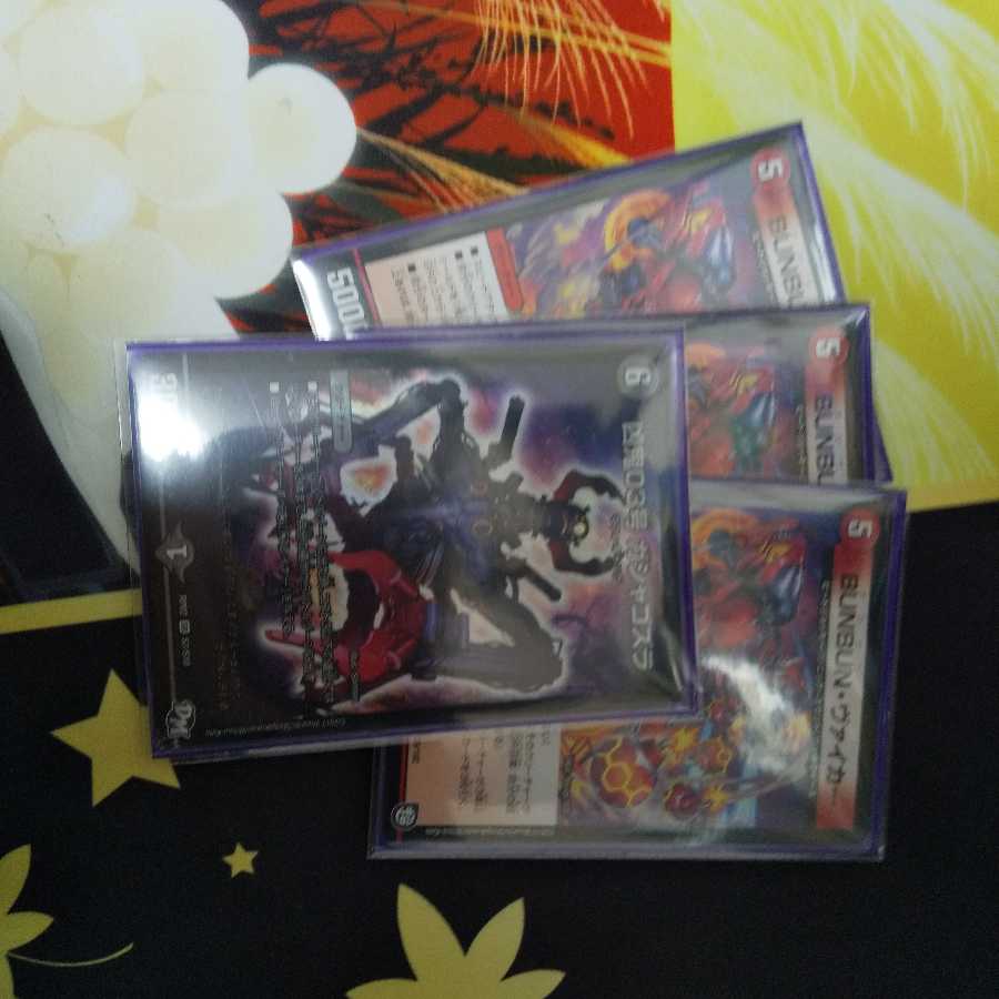 卍 デ・スザーク 卍デッキ