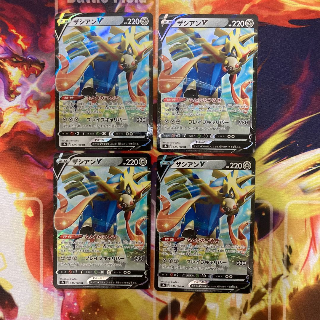 ザシアンV RR 4枚セット品