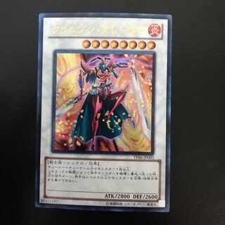 クリムゾン・ブレーダー ウルトラレア