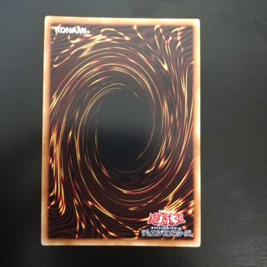 クリムゾン・ブレーダー ウルトラレア