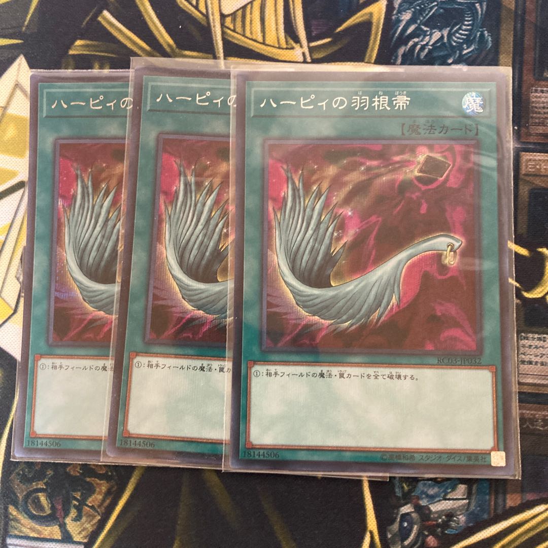 マドレース172ハーピィの羽根帚 シークレットレア